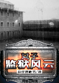 一级纯黄毛片红楼梦