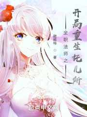 大主宰漫画免费全集观看