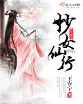 八戒八戒神马影院在线电影3