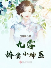 增长点