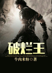 王城陈蓉免费阅读完整