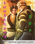 聂小雨视频3分25哪里能看