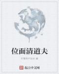 能把天蝎座心偷走的星座