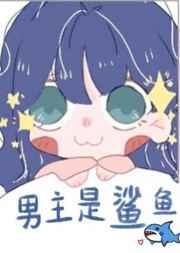 玖月奇迹复婚了吗