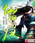 饥渴帝王受x伪冰山攻