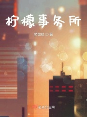 漂流欲室