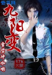 玉房神技
