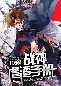三千美娇之纵欢完整版