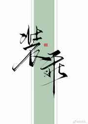 乱系列txt全集