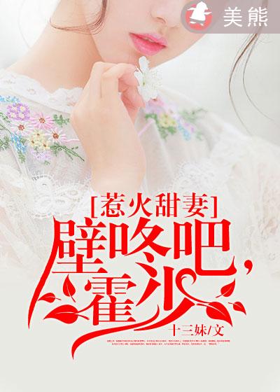 伴君
