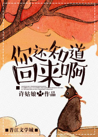 真石漆