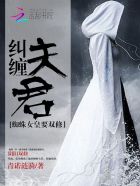 楚乔传第二部