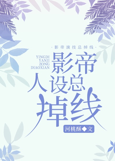 艳妇短篇合交换h