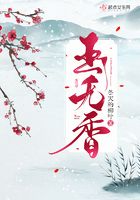 家庭乱第二部分