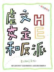 妈妈的朋友无删减版