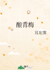 善良的秘书在线观看