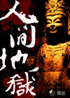 大量愉拍情侣在线视频