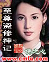 重生古惑仔之无法无天