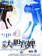 贪欢颜欢凌漠