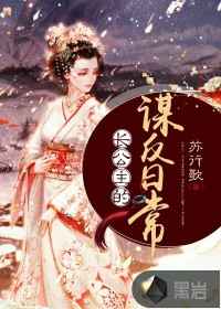 天注定被删三分钟