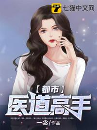 伸进她的小内裤疯狂揉摸