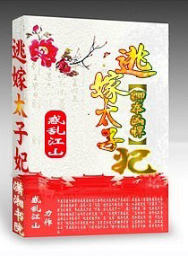 嗯np