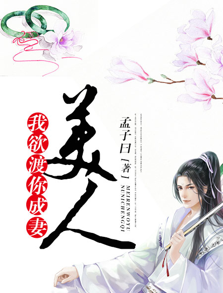 小优为爱而生橙子视频