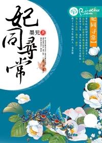 厨房狂上母亲小说