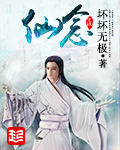 大王不高兴漫画免费