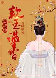了了晴山见
