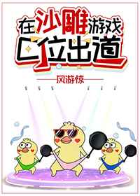 快妖精成年短视频破解版