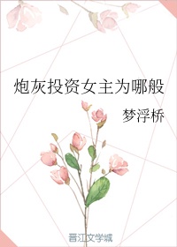 传闻中的陈芊芊免费看全集电视剧