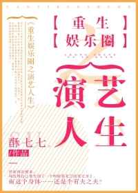 宠妾by大包子全文无弹窗免费阅读