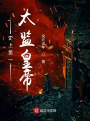 岳女共夫张淑芬