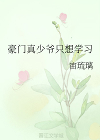 高强钢筋