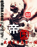 美女脱衣小游戏