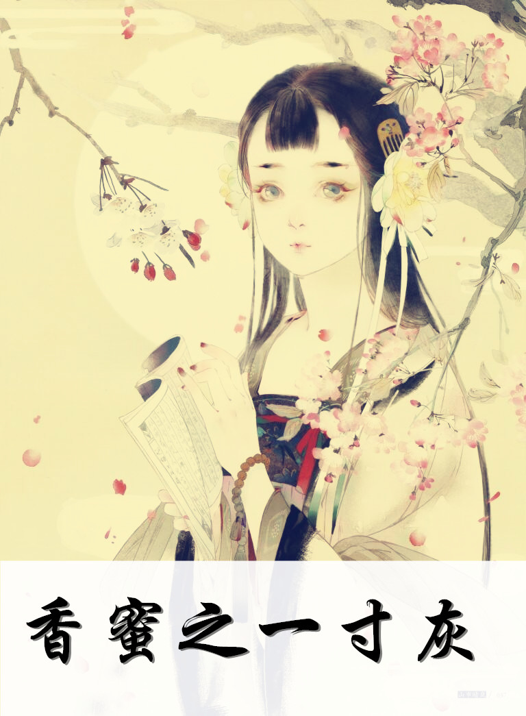 艾米影院