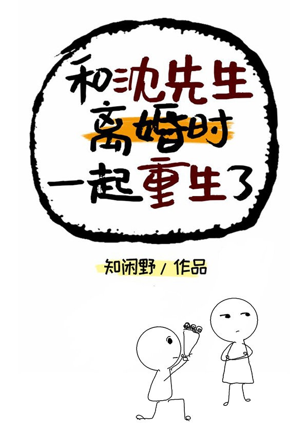 咬住下唇动漫在线播放完整版