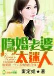 套路直播下载
