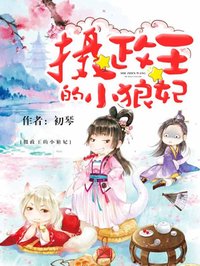 风犬少年的天空免费观看全集