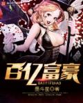 催眠美母耻辱命令