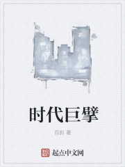 做一晚泥工黄秋生