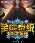 绝世唐门漫画