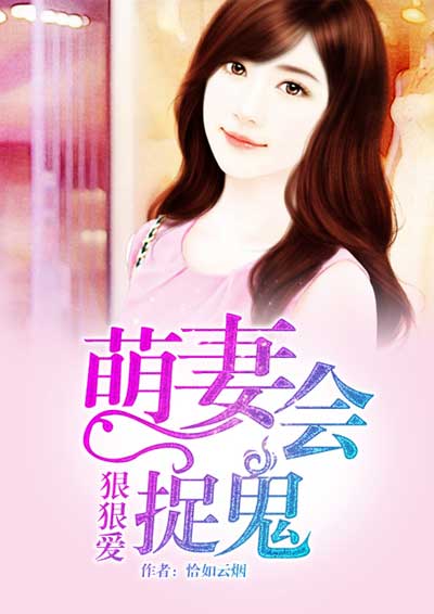 农村干活荡女淫春在线观看