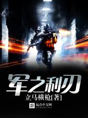 我的体育老师下载
