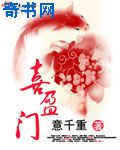 三界西游
