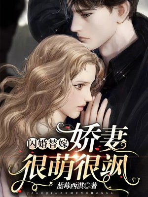 玩体育老师的大包包