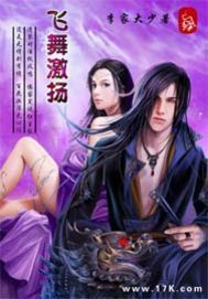 两个女孩子怎么磨
