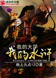 宝贝把腿开大让我添添电影