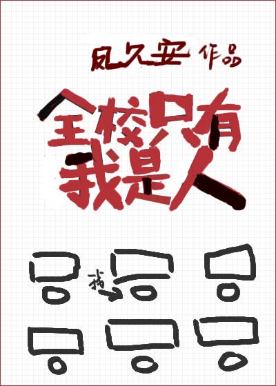 穿越种田农女六夫君